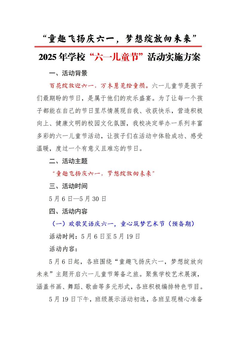 企业宣传片拍摄：打造视觉盛宴展现品牌魅力